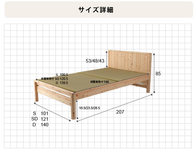 島根県産ひのき畳ベッド