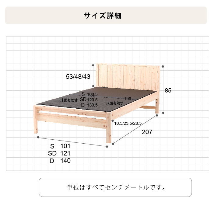 島根県産ひのき黒畳ベッド